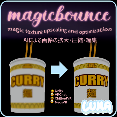 Magic Bounce Image